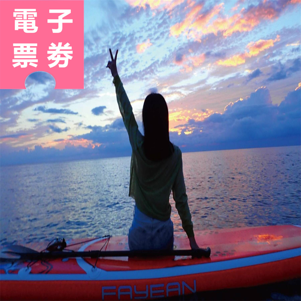 【電子票券】屏東｜墾丁萬里桐 體驗券 Ⓣ