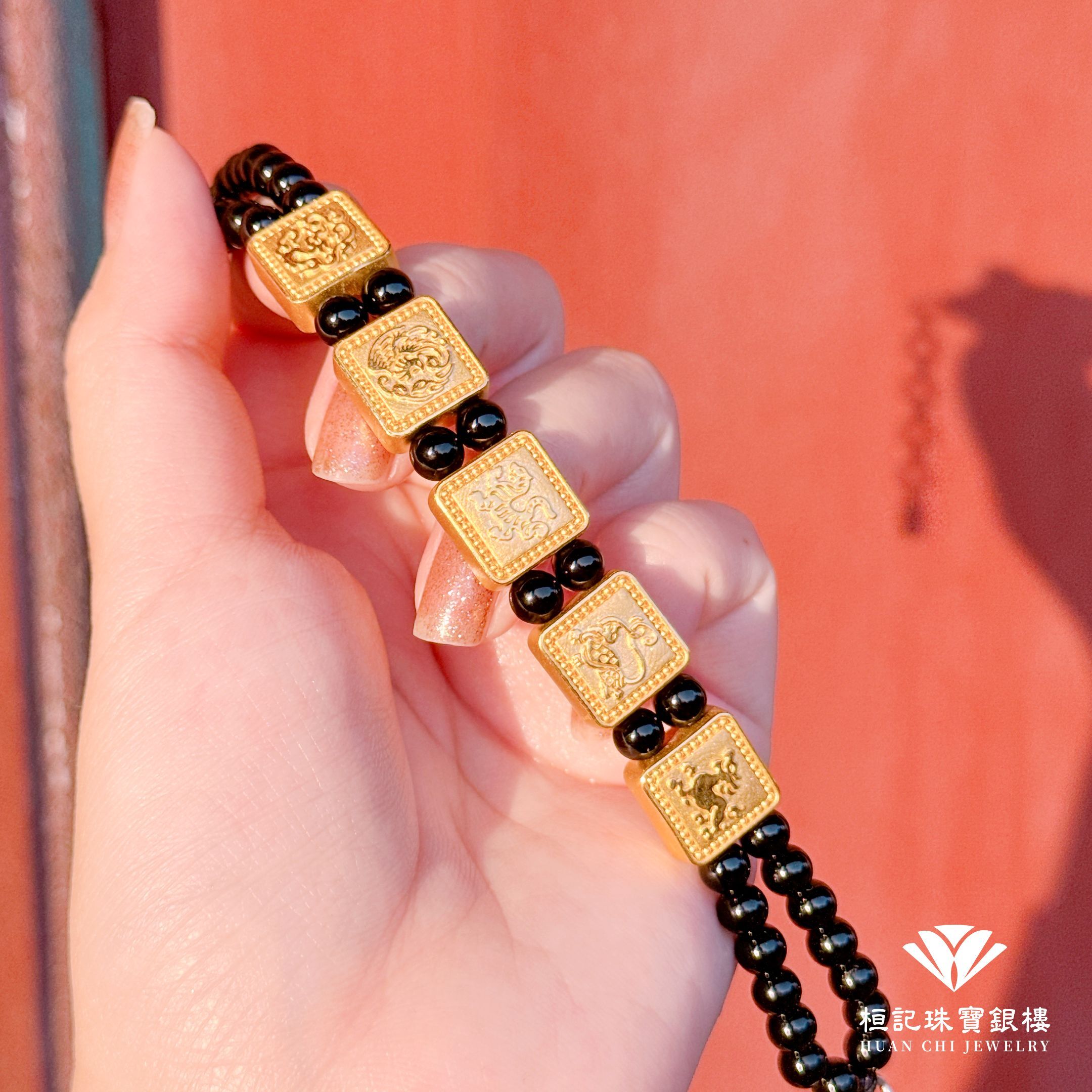 四方來財麻將 黑瑪瑙金手鍊