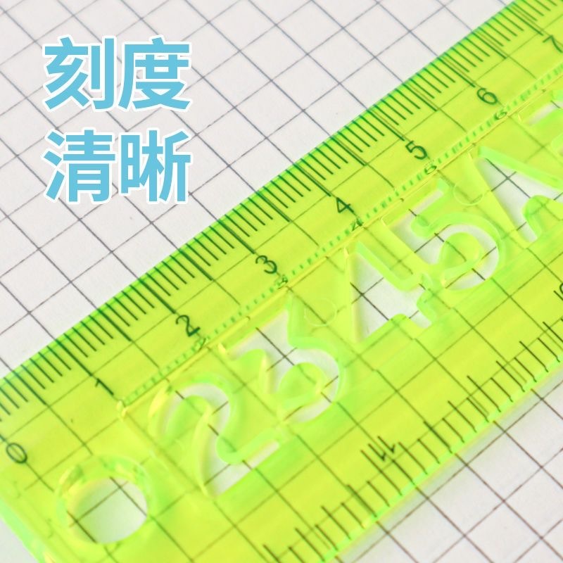 字母 数字 30cm 长尺 颜色随机