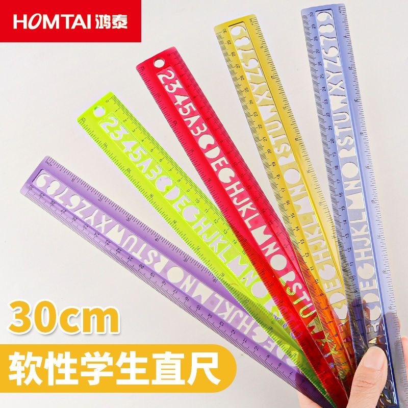 字母 数字 30cm 长尺 颜色随机