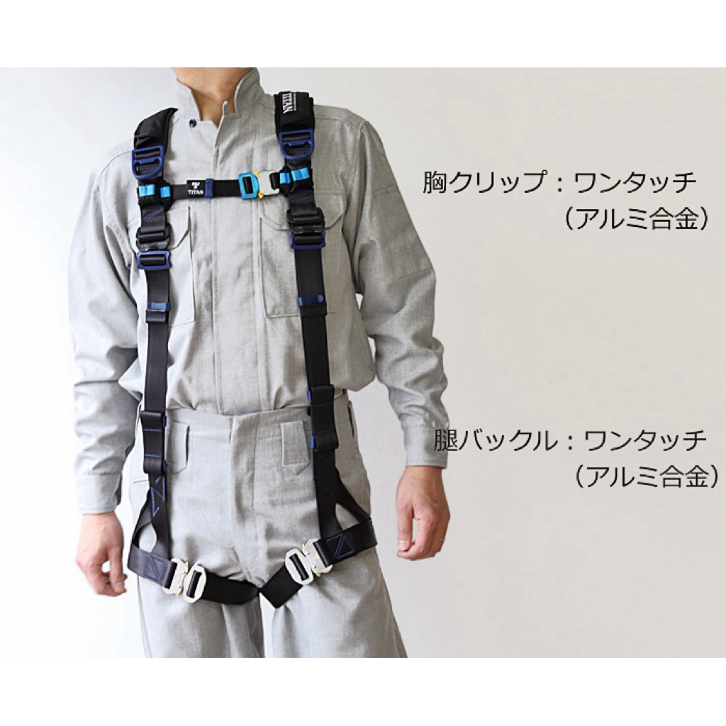 TITAN PANGAEA 輕量型 背負式安全帶PAHN-10A-BL-M