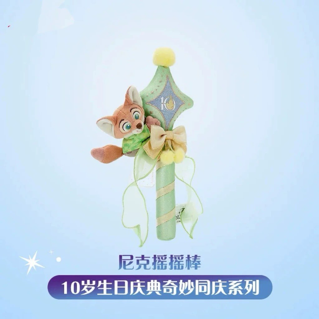 10歲生日慶典 奇妙同慶系列 胡尼克 Nick 狐狸 絨毛造型 搖搖棒 動物方城市 Zootopia -上海迪士尼樂園
