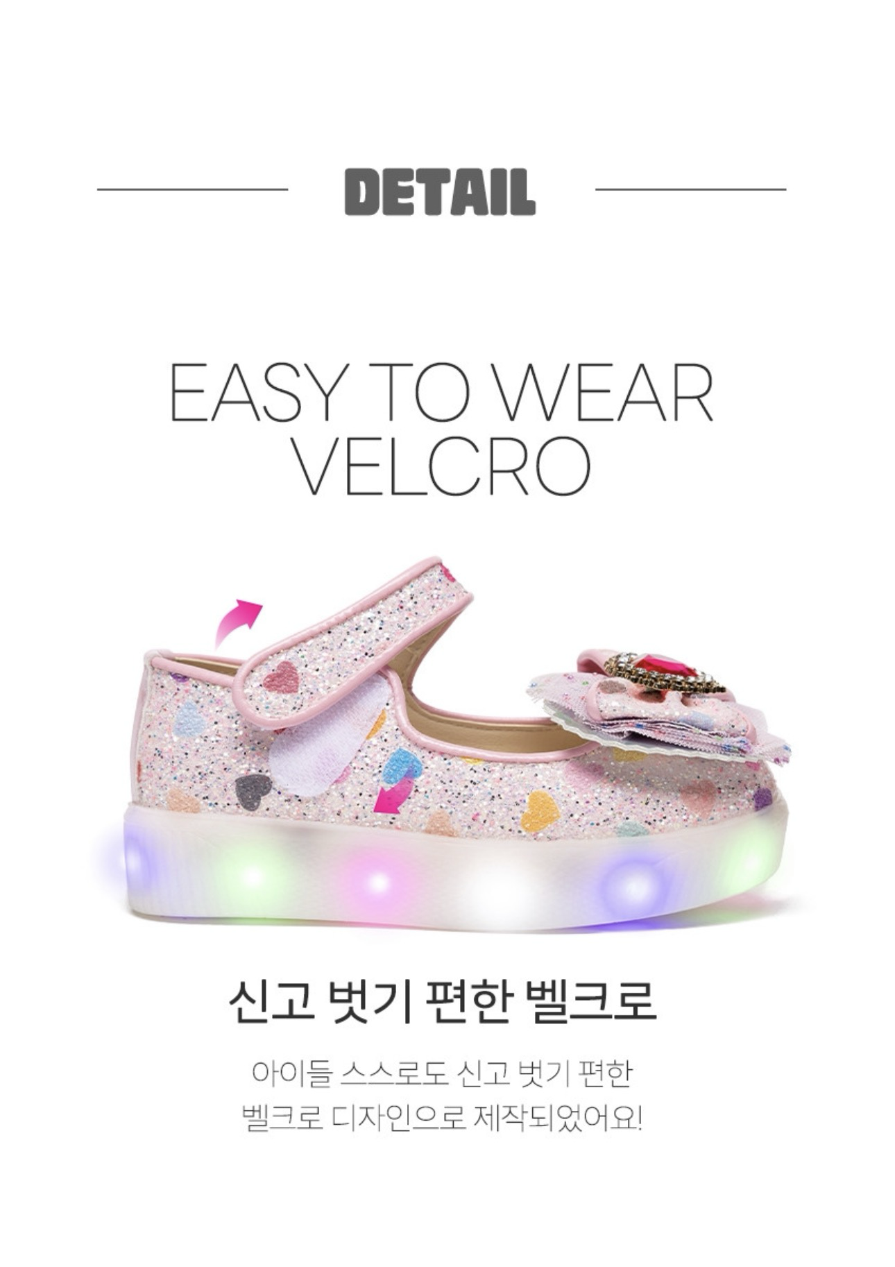 La Stella Heart Glow LED Lighting Glitter Princess Shoes