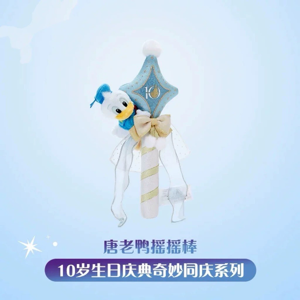 10歲生日慶典 奇妙同慶系列 唐老鴨 Donald 絨毛造型 搖搖棒 -上海迪士尼樂園