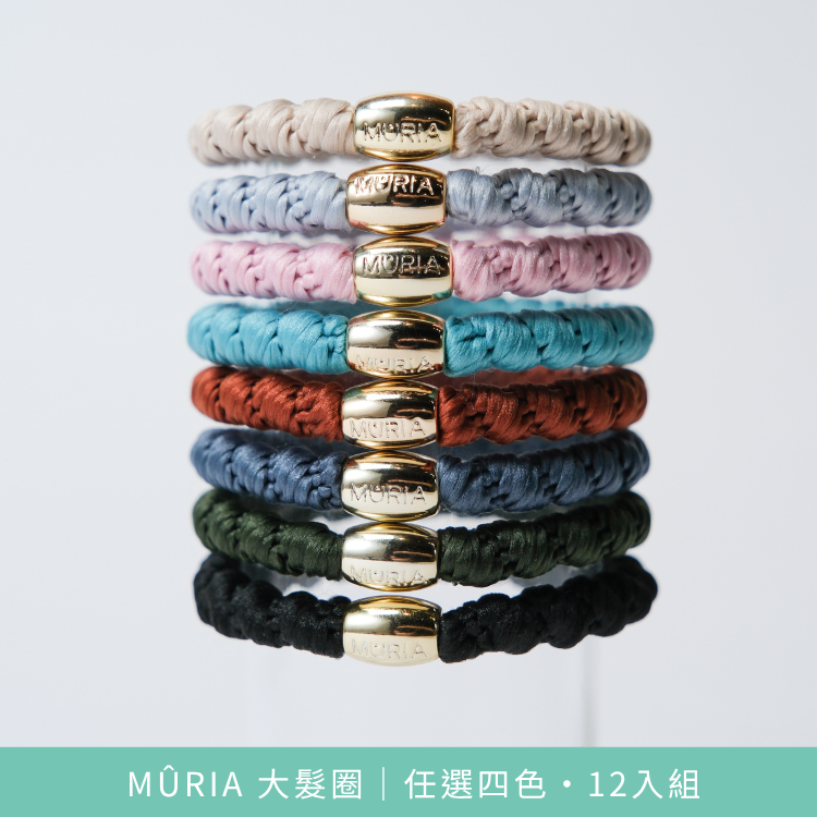 MÛRIA 大髮圈｜任選四色・12入組