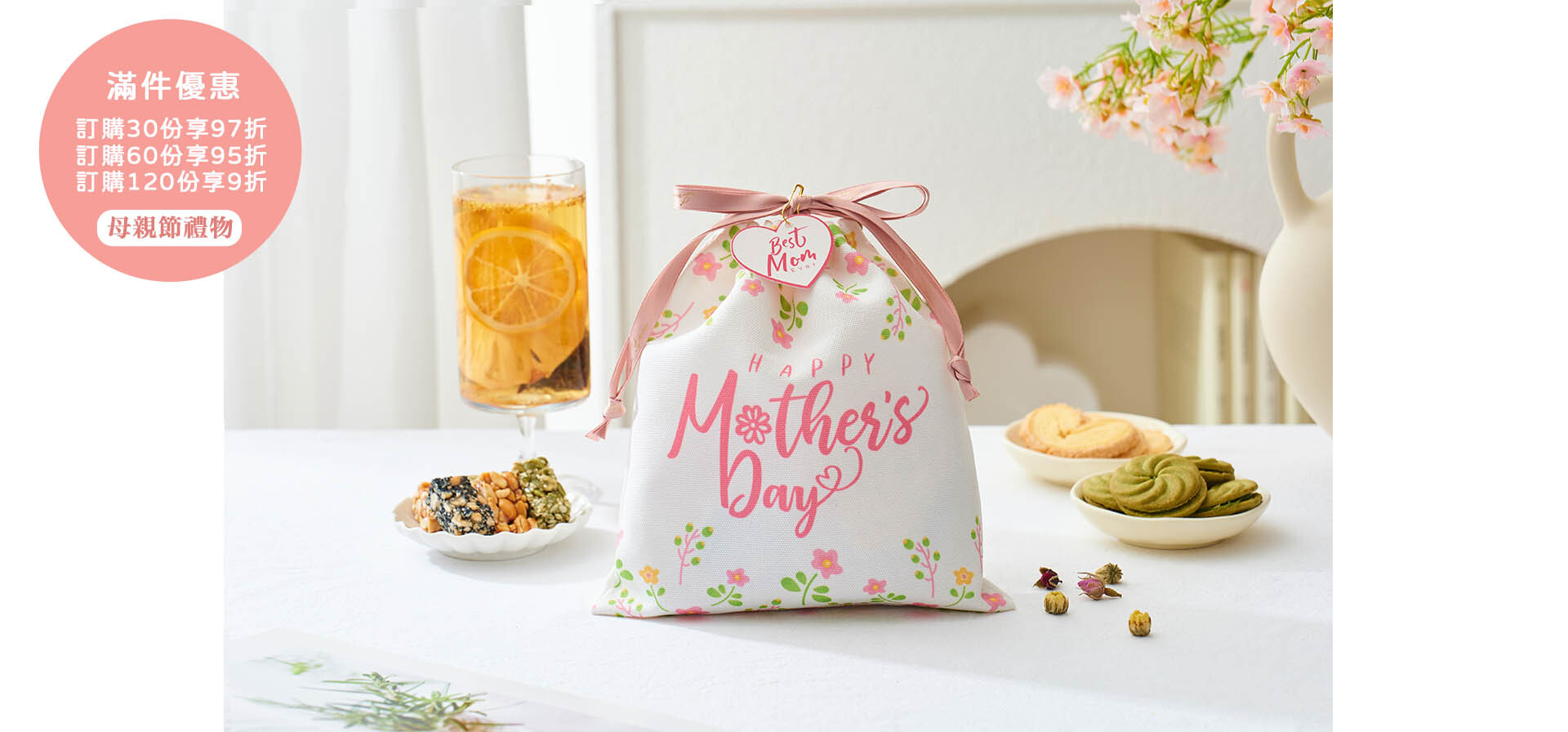 香港企業批量採購母親節禮物-整齊排列的訂製禮盒實景