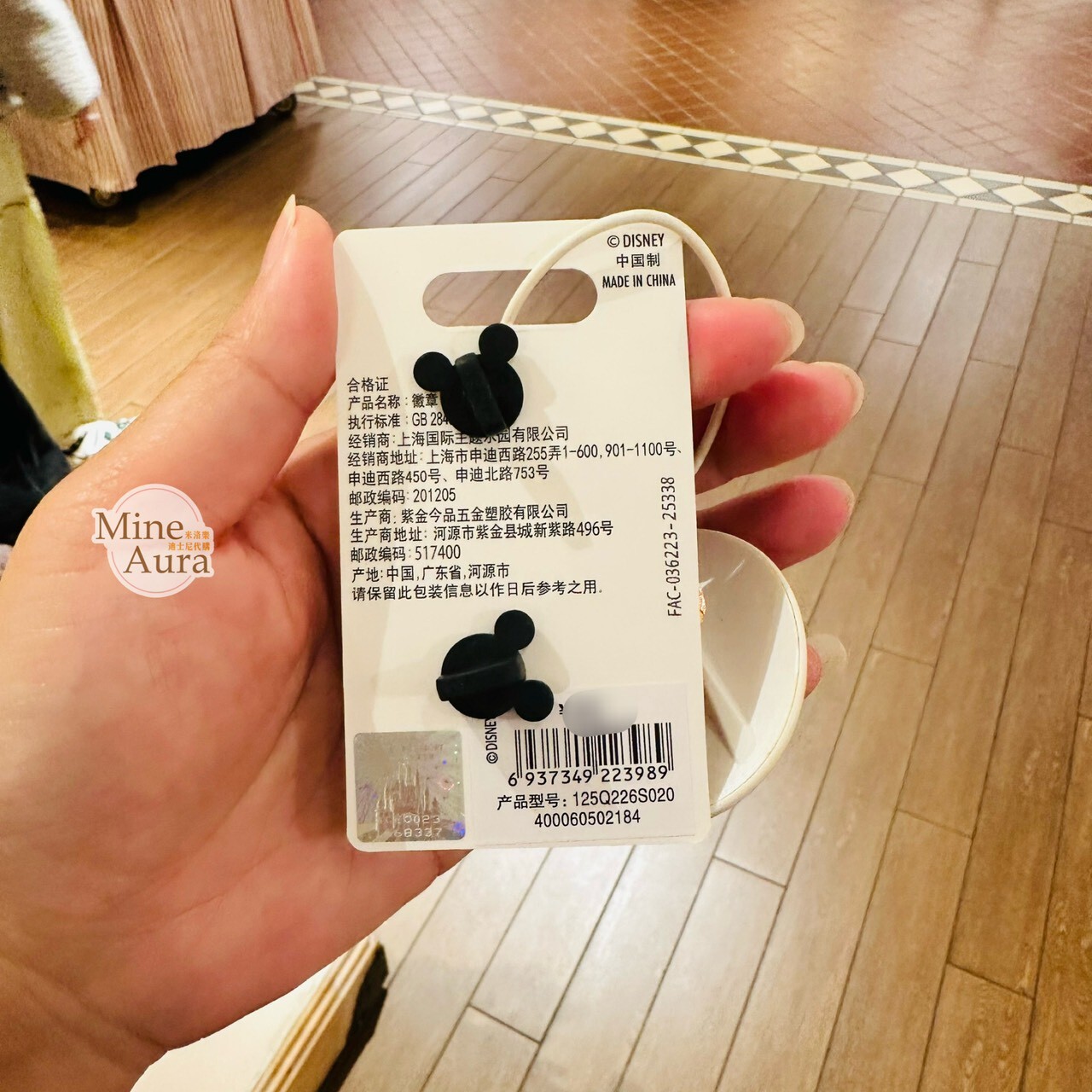 2026 夢幻慶典系列 史黛拉露 星黛露 StellaLou 造型 徽章 PIN -上海迪士尼樂園