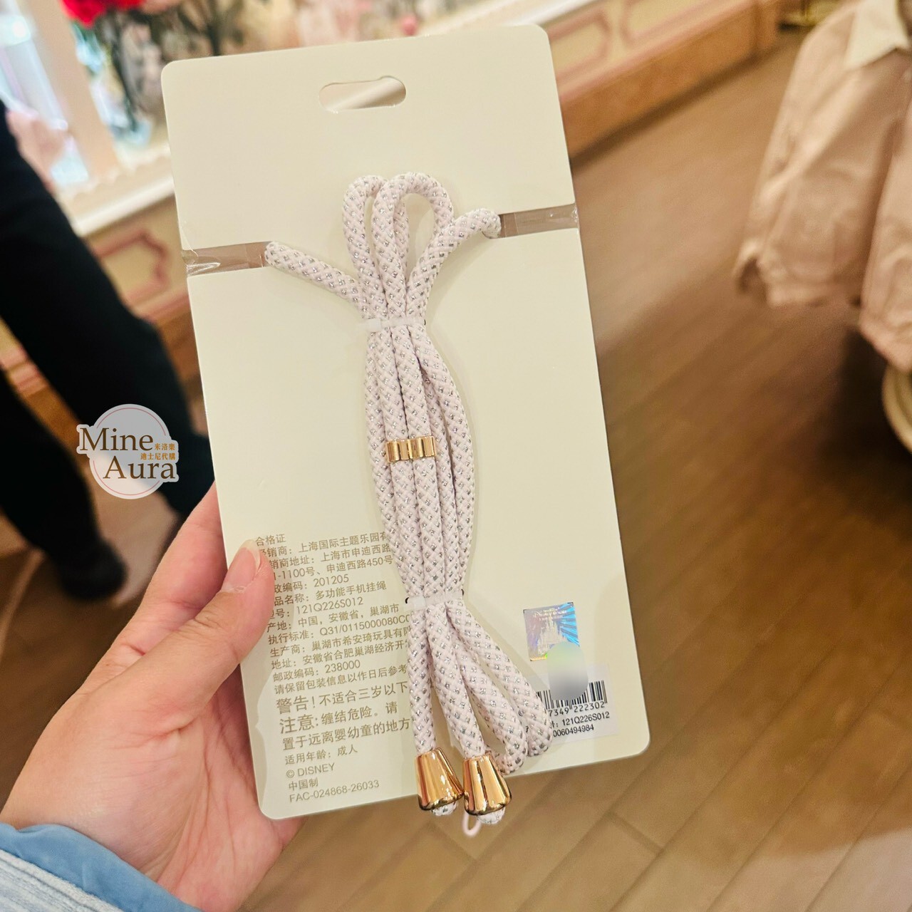 2026 夢幻慶典系列 史黛拉露 星黛露 StellaLou 絨毛大頭造型 多功能 手機掛繩 -上海迪士尼樂園