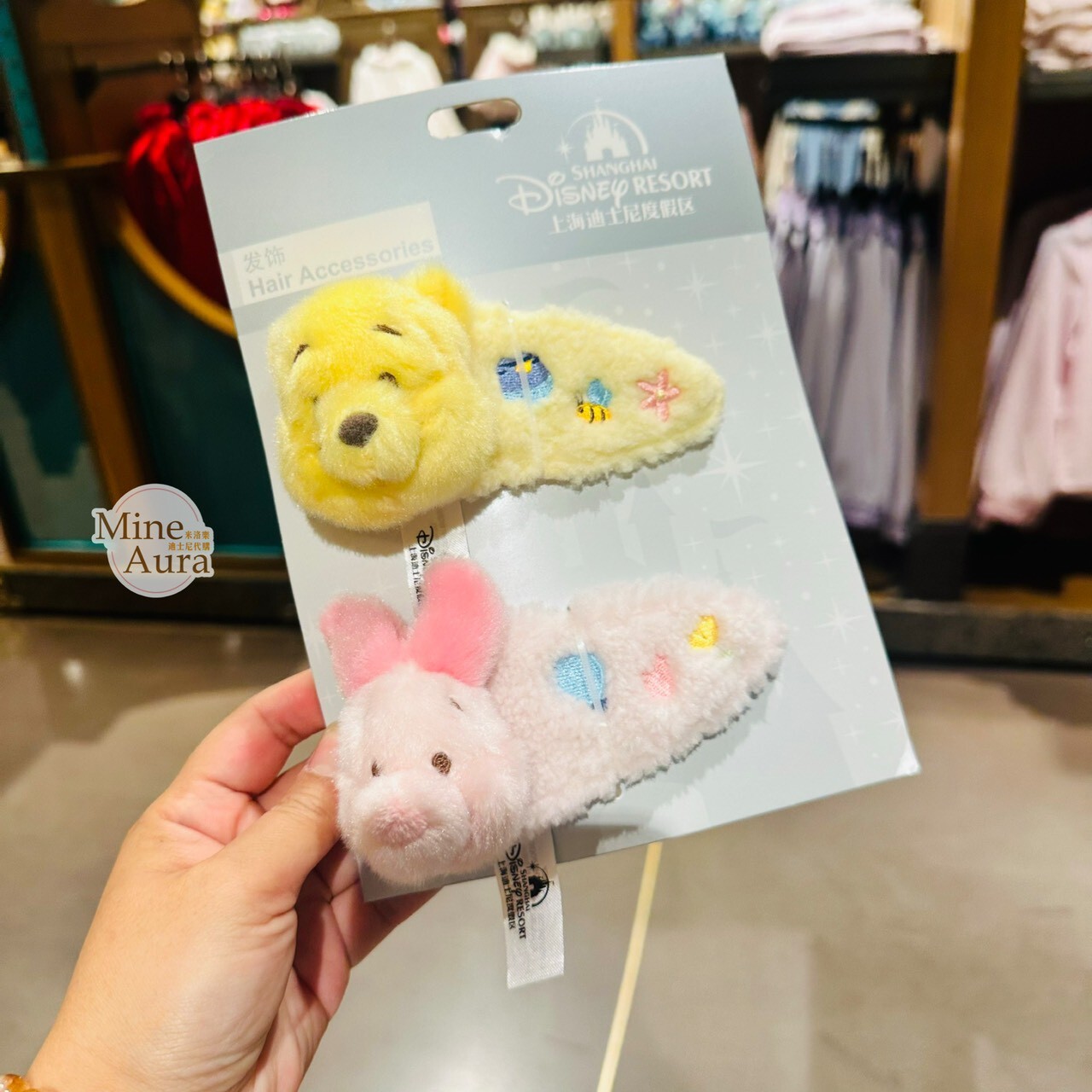 小熊維尼 Winnie the Pooh 小豬 皮傑 piglet 絨毛 大頭 造型 髮夾 髮飾 2入組 -上海迪士尼樂園
