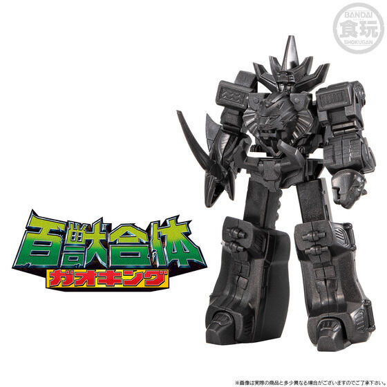 [魂SHOP限定] 百獸戰隊 SMP Storage Collection EX02 SMP STORAGE COLLECTION EX02 W/O GUM