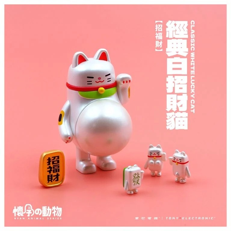 Ryan Banana Treasure Cat (懷孕招財貓) 懷孕動物盲盒系列 2.0