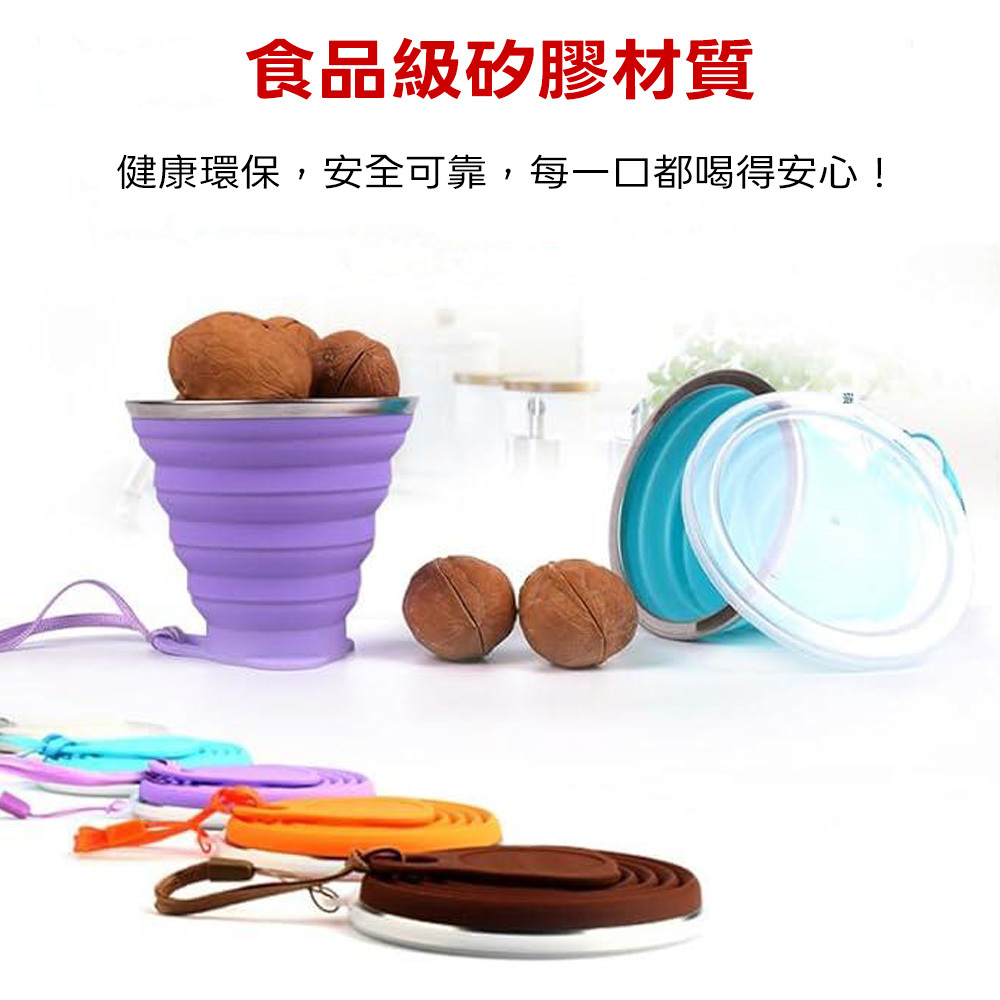 摺疊矽膠隨行杯 #C05008