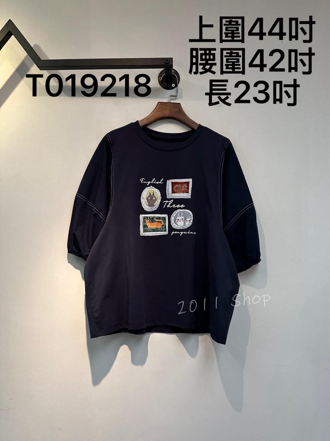 龍貓與貓咪油畫印花刺繡T恤  上圍44吋 腰圍42吋 長23吋  T019218