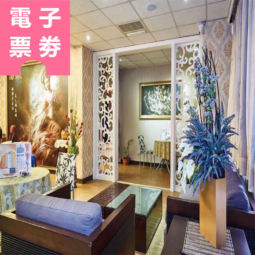 【電子票券】高雄｜媂美人仕女SPA 體驗券 Ⓣ