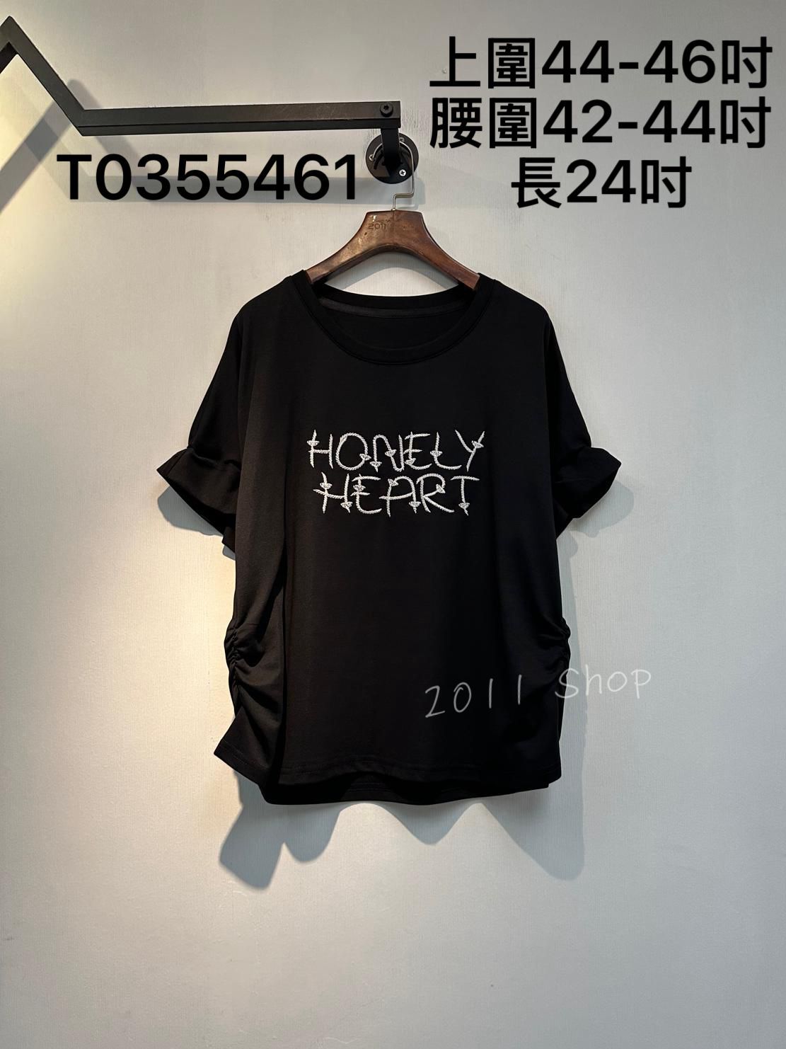 側面皺褶荊棘英文字刺繡T恤  上圍44-46吋 腰圍42-44吋 長24吋  T0355461