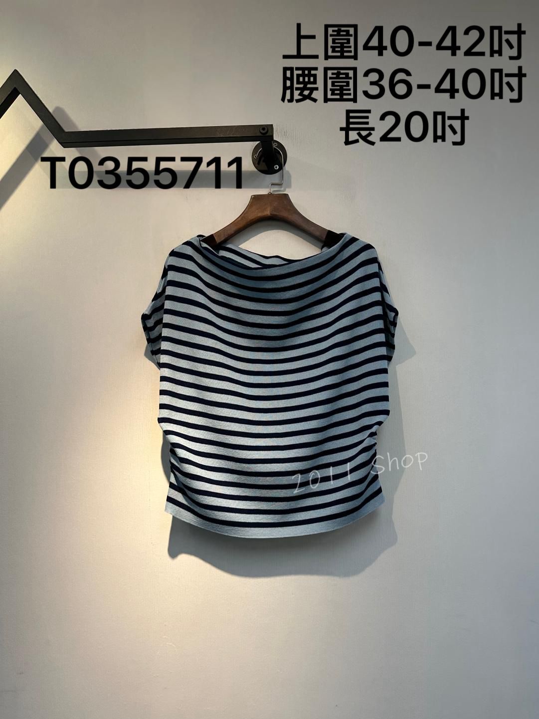 大領口橫間可斜肩針織衫  上圍40-42吋 腰圍36-40吋 長20吋  T0355711