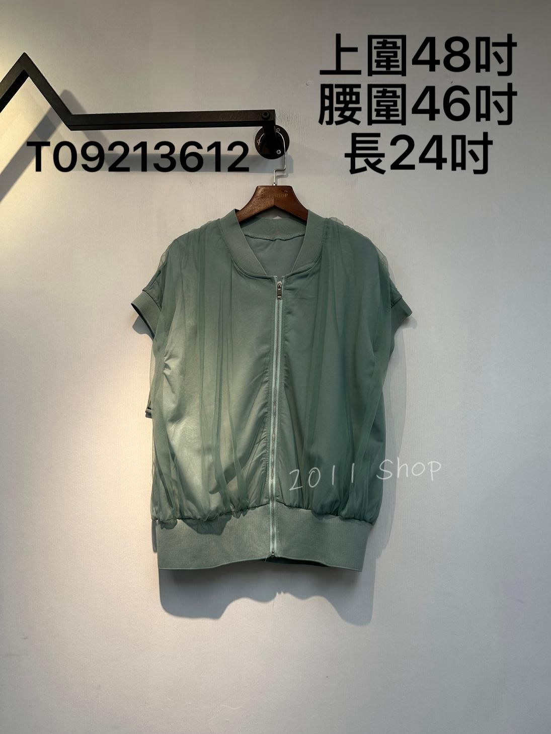 網紗拼布無袖拉鍊外套  上圍48吋 腰圍46吋 長24吋  T09213612