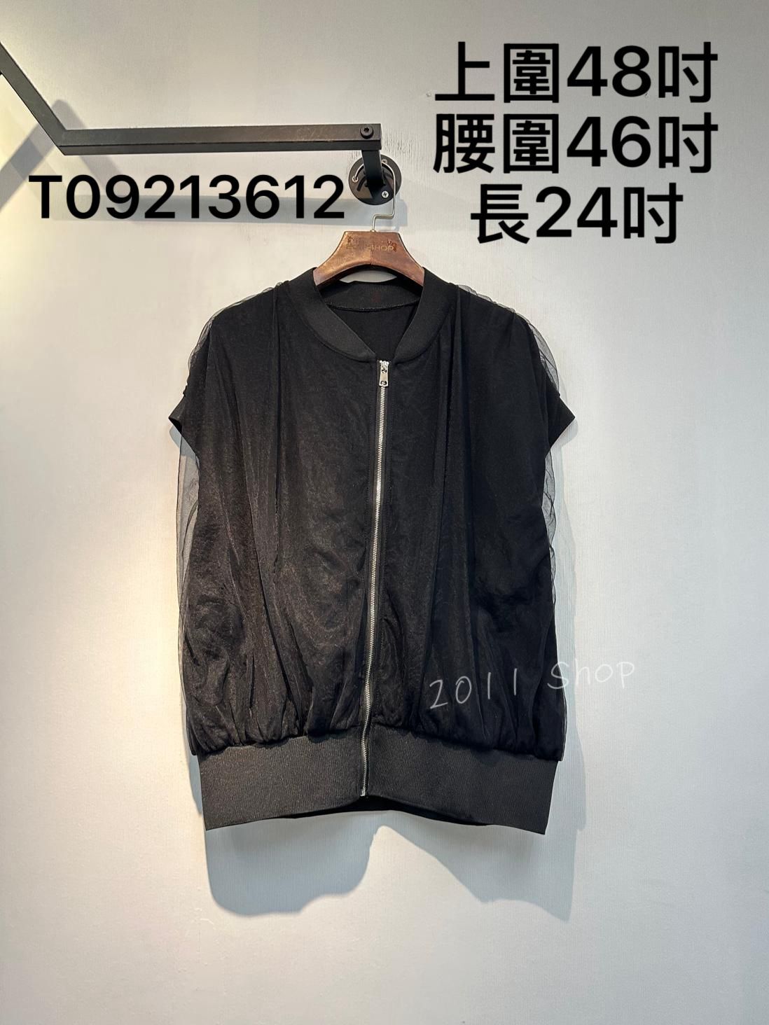 網紗拼布無袖拉鍊外套  上圍48吋 腰圍46吋 長24吋  T09213612