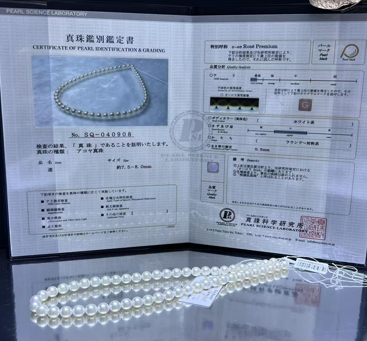 F42 "海水akoya串鏈 7.5-8mm" (63YS14000A0566) 7.5-8mm白色 S925銀 $26888