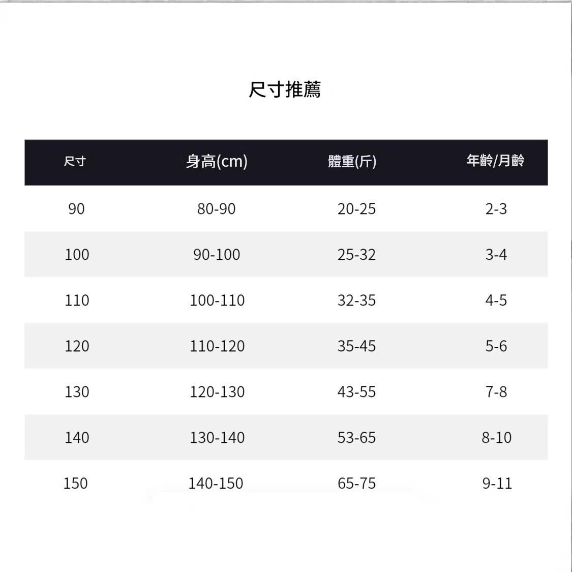 《3039》 時髦女寶薄款牛仔裙(80-140)