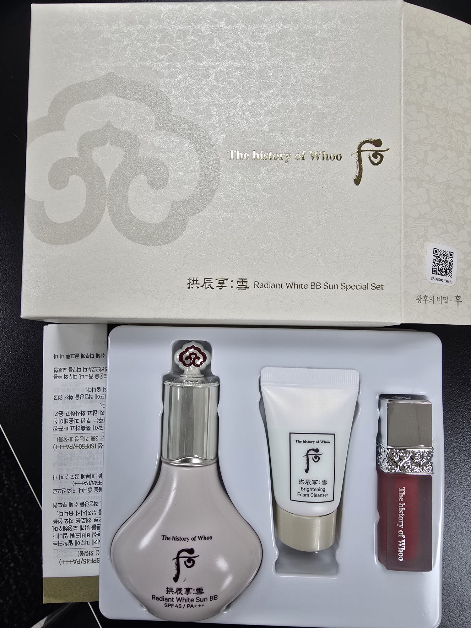 【直播】Whoo 后 LX032104 拱辰享：雪 美白防曬BB霜套裝