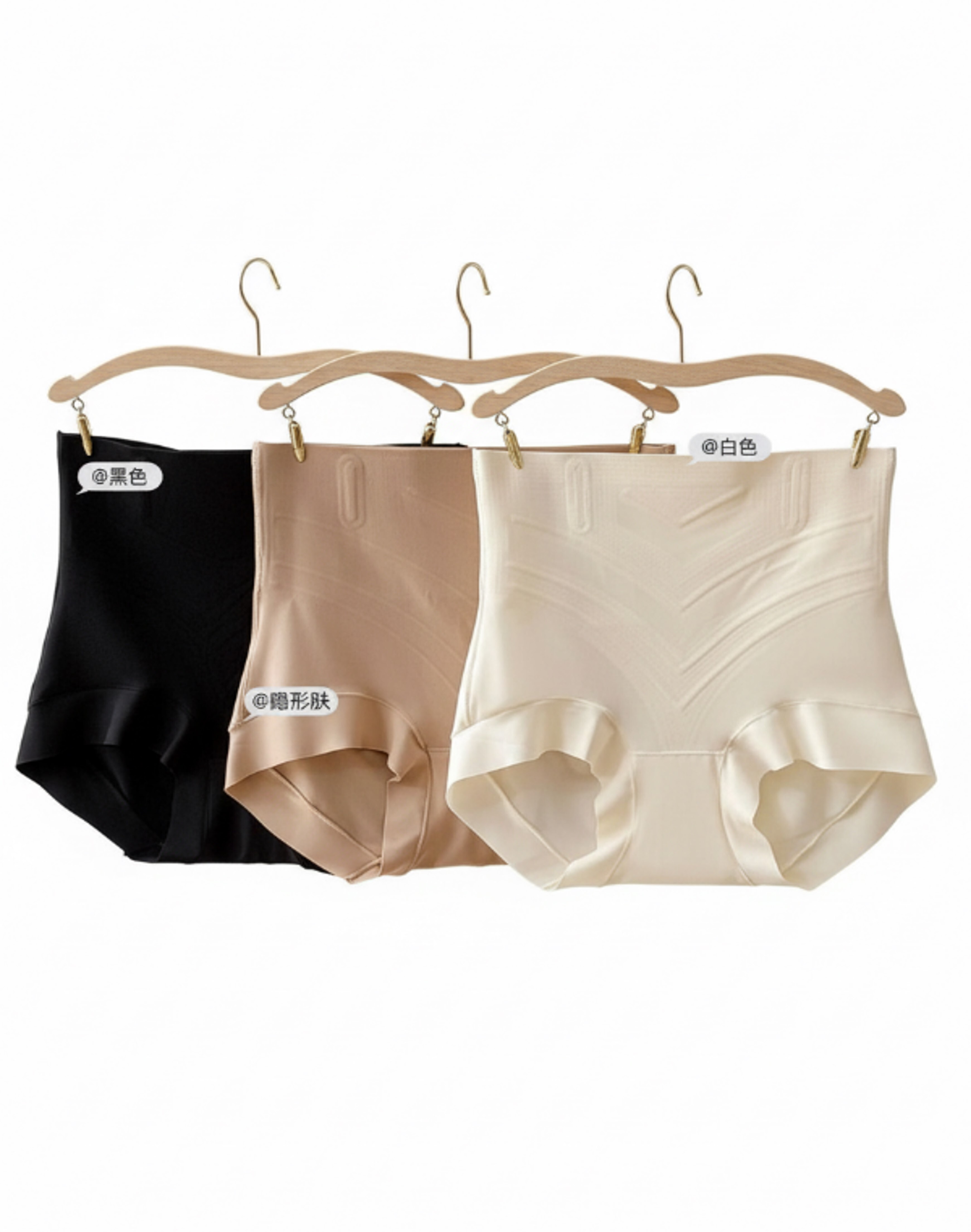 (I) SN V型收腹高腰褲 (黑色/膚色/白色) - SN BEAUTY #0401