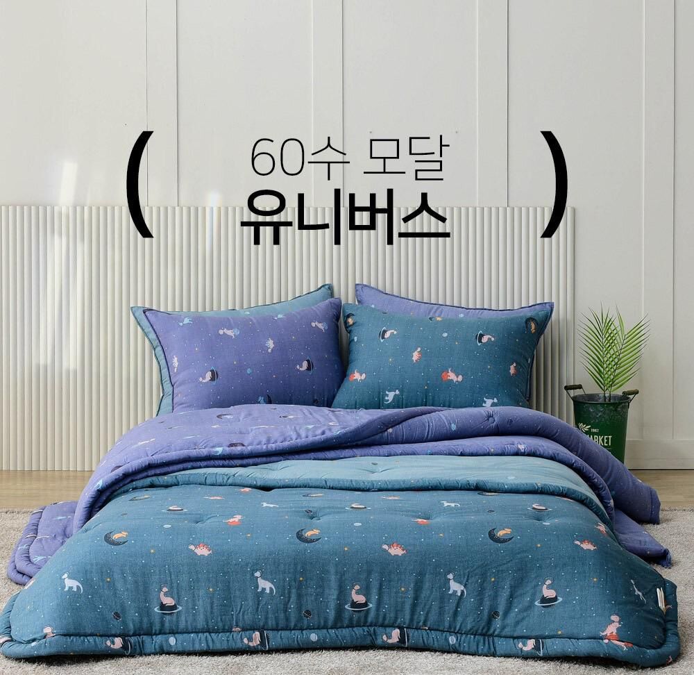 [韓國棉被] 天絲莫代爾｜恐龍宇宙 四季被 2色（關鍵字：GJ59）