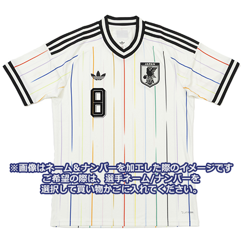 2026 Japan Away Shirt with Nameset
