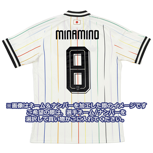 2026 Japan Away Shirt with Nameset