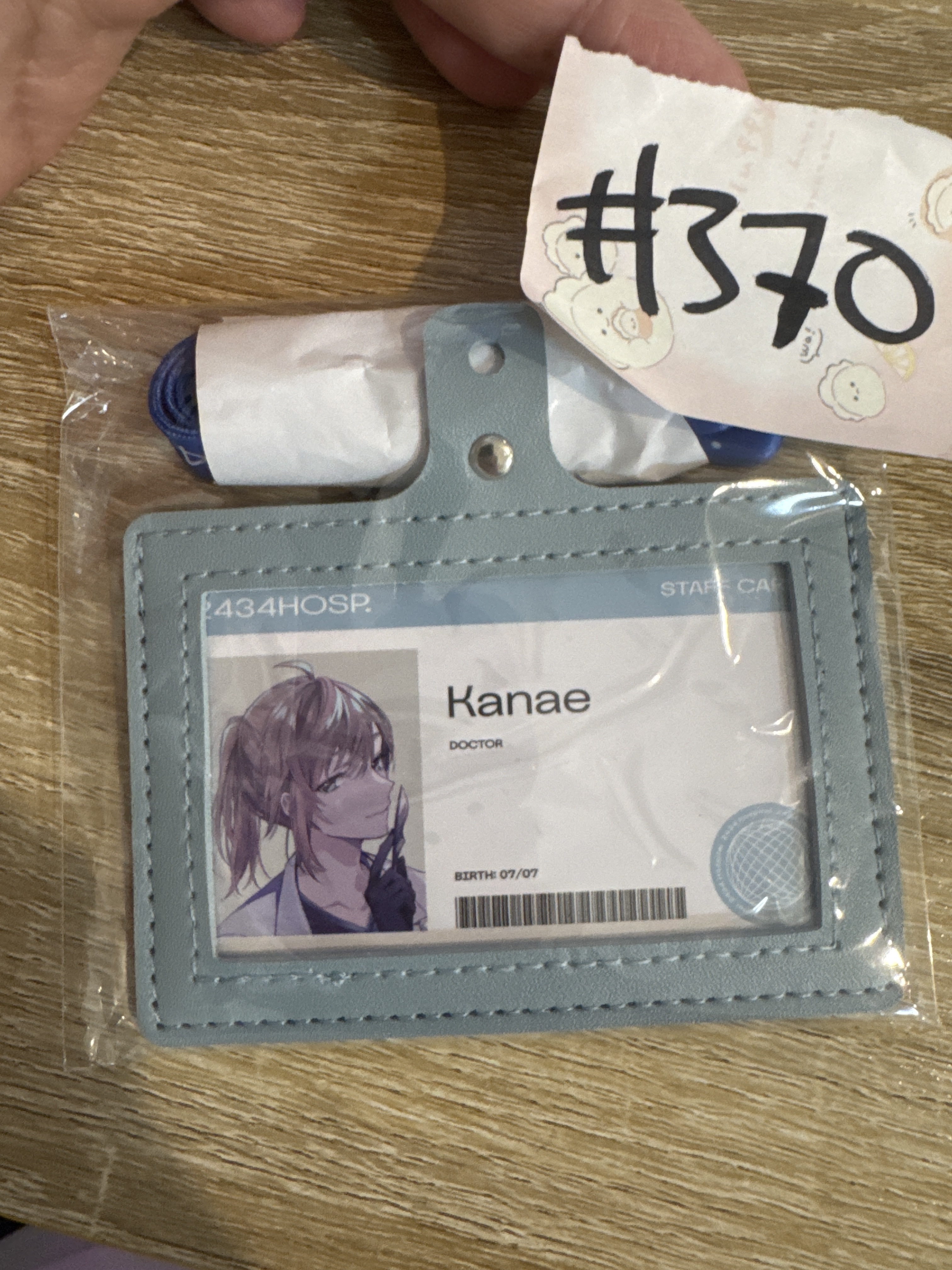 彩虹社 叶 証件套掛件#370