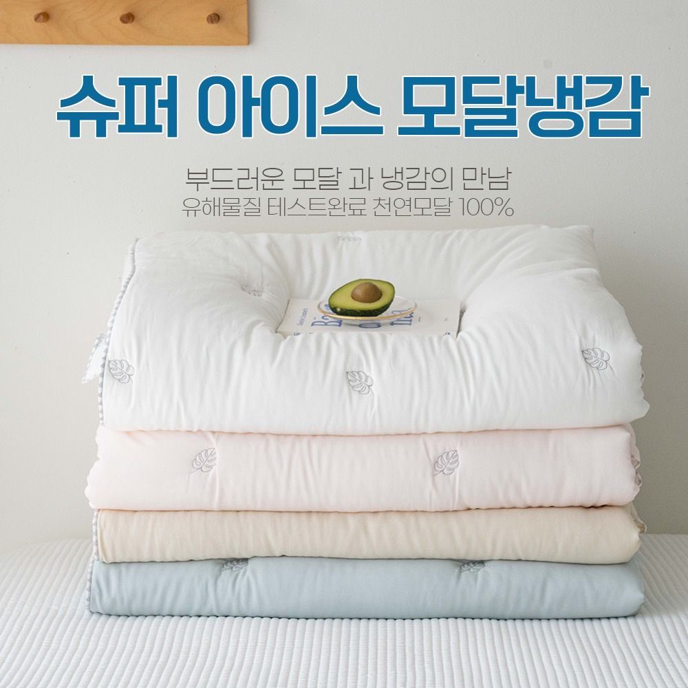 [韓國棉被] 冰冰涼感・天絲莫代爾｜線條樹葉刺繡 涼感冰冰被 3色（關鍵字：GJ102）