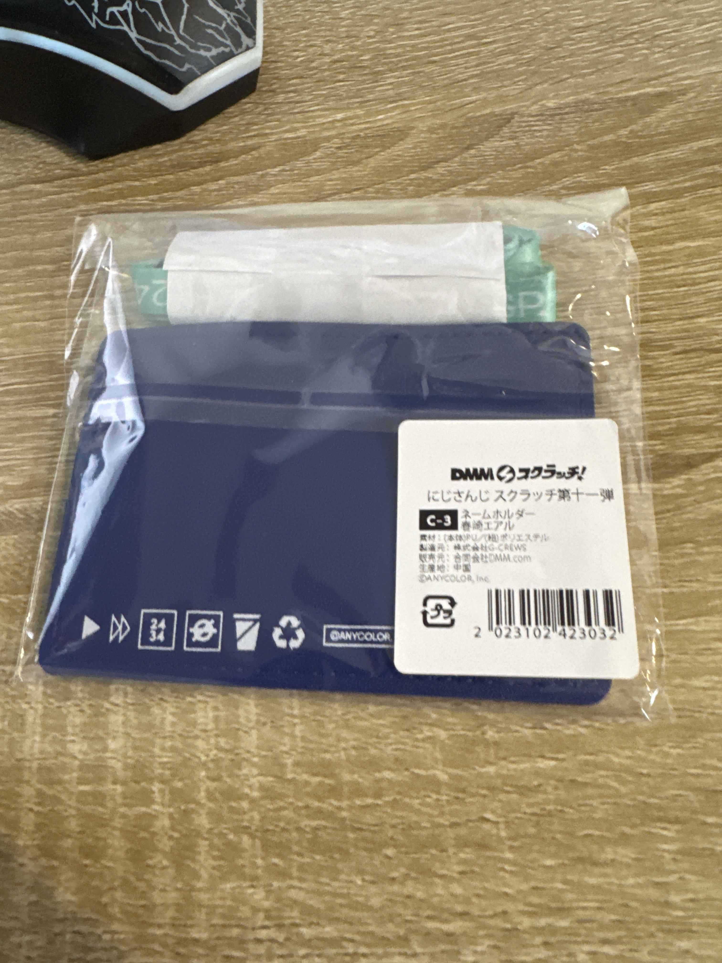 彩虹社 春崎 証件套掛件#370