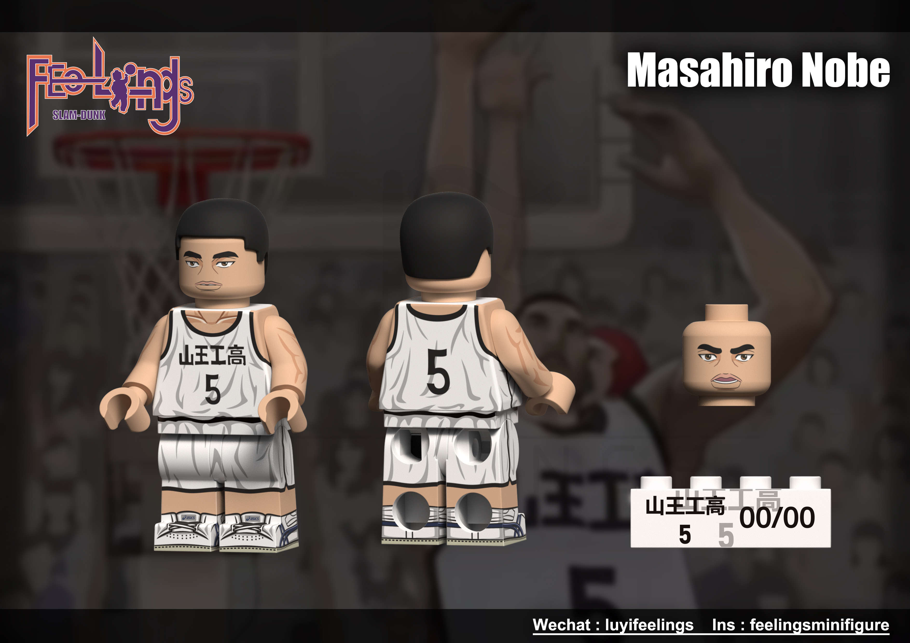 【預訂】【Feelings】野邊將廣&安西光義