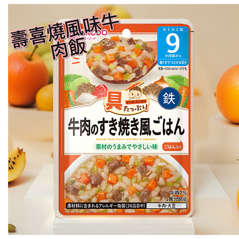 和光堂 Wakodo 營養滿點 壽喜燒風味牛肉飯 (9個月起) - 80g