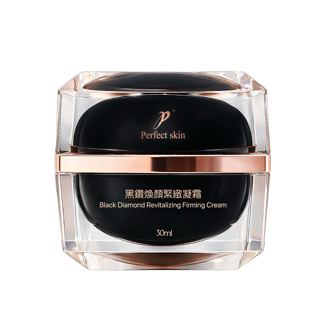 黑鑽煥顏緊緻凝霜