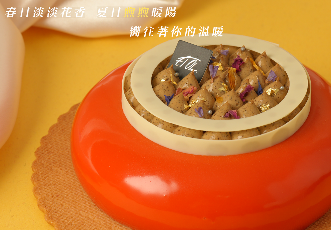 煦煦｜熱帶水果牛奶巧克力慕斯｜El Olor法式甜點｜法式蛋糕