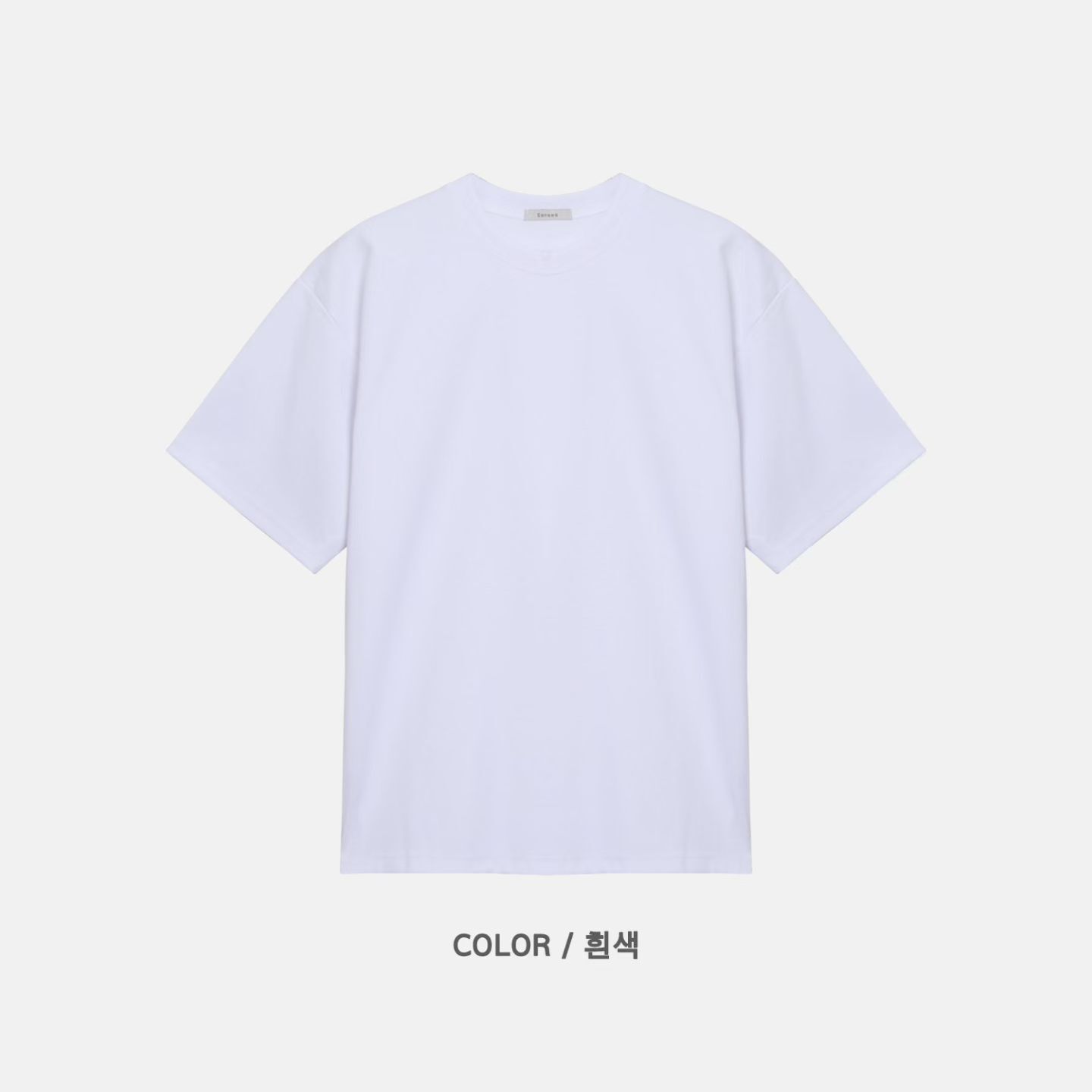 淨色短袖Tee SENSES-013T