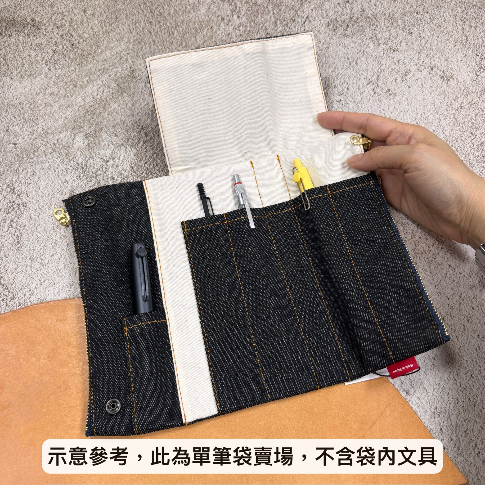 LUDDITE ｜ 岡山牛仔布 Bendy 三摺展開式 鉛筆盒 筆袋