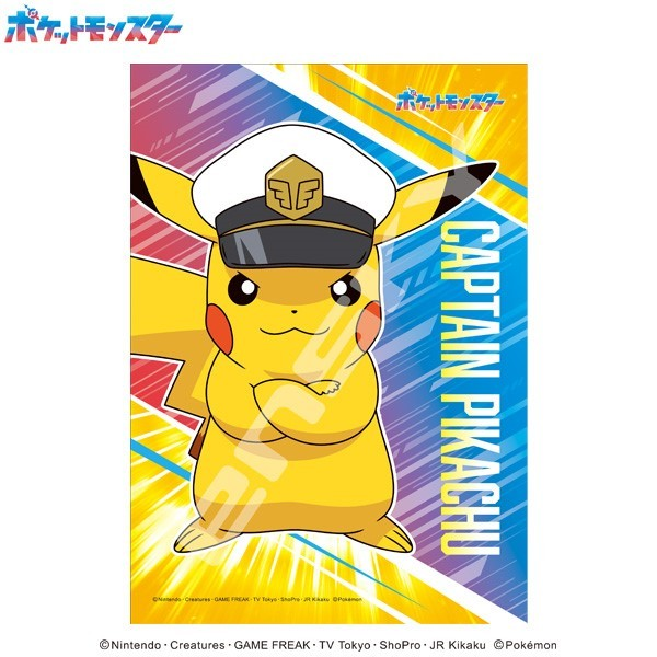 寶可夢拼圖 108 塊 [皮卡丘隊長] (大件尺寸)