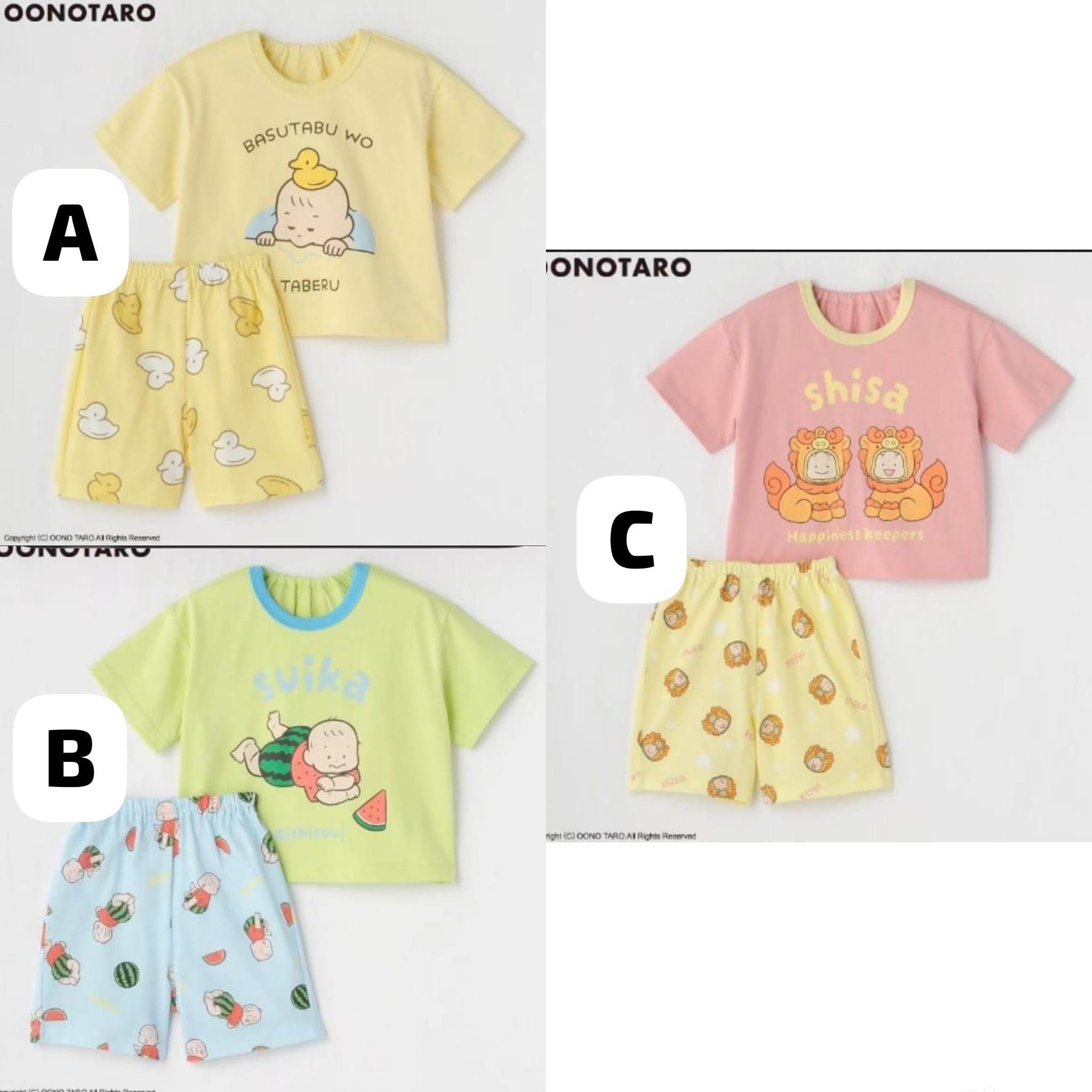 廠單 桃太郎拼色家居套裝