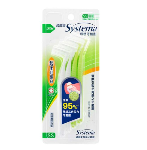 適齒美 長柄牙縫刷-極細SS