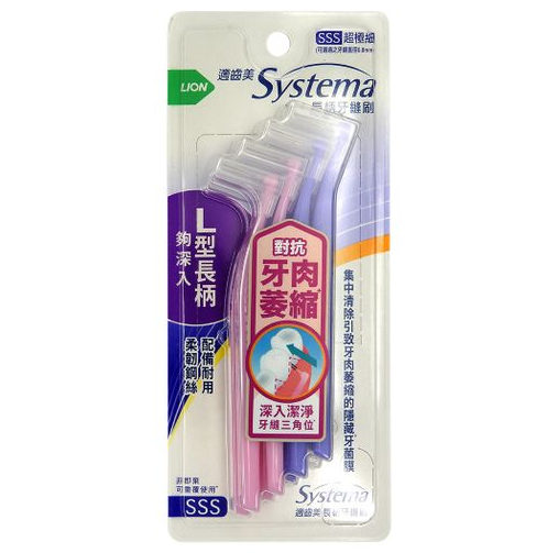 適齒美長柄 牙縫刷- 超極細SSS