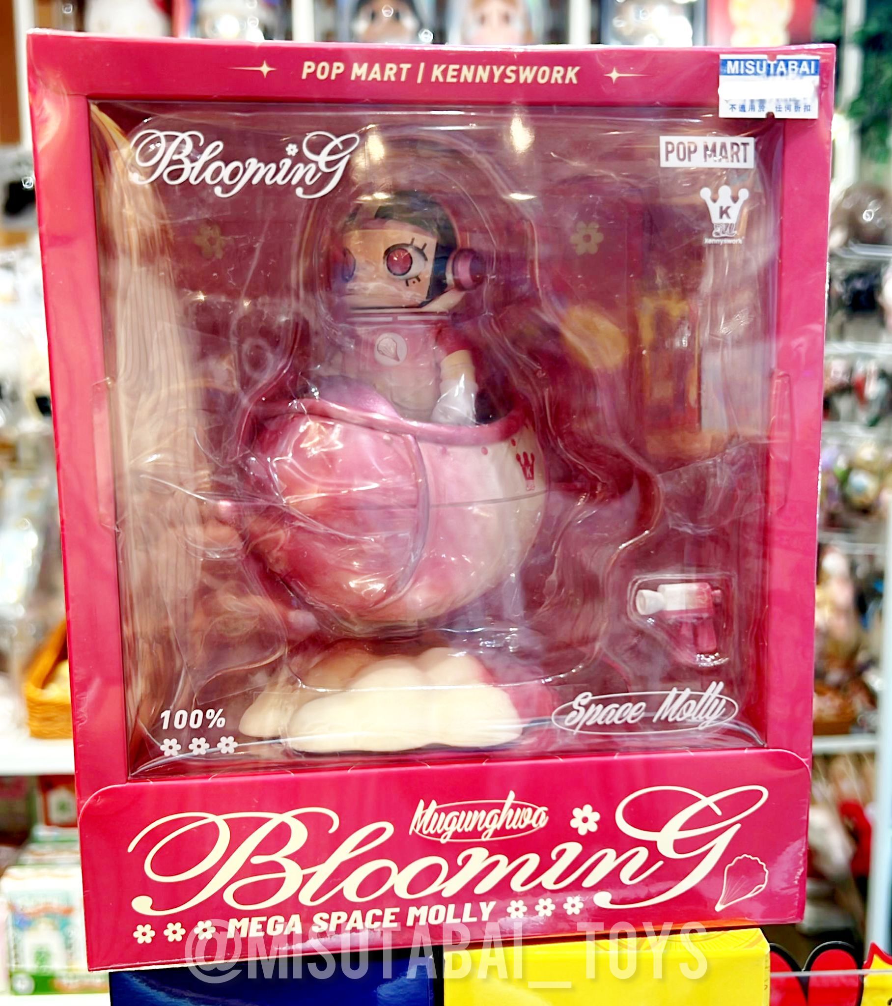 MEGA SPACE MOLLY 100% Blooming - Mugunghwa Korea Exclusive