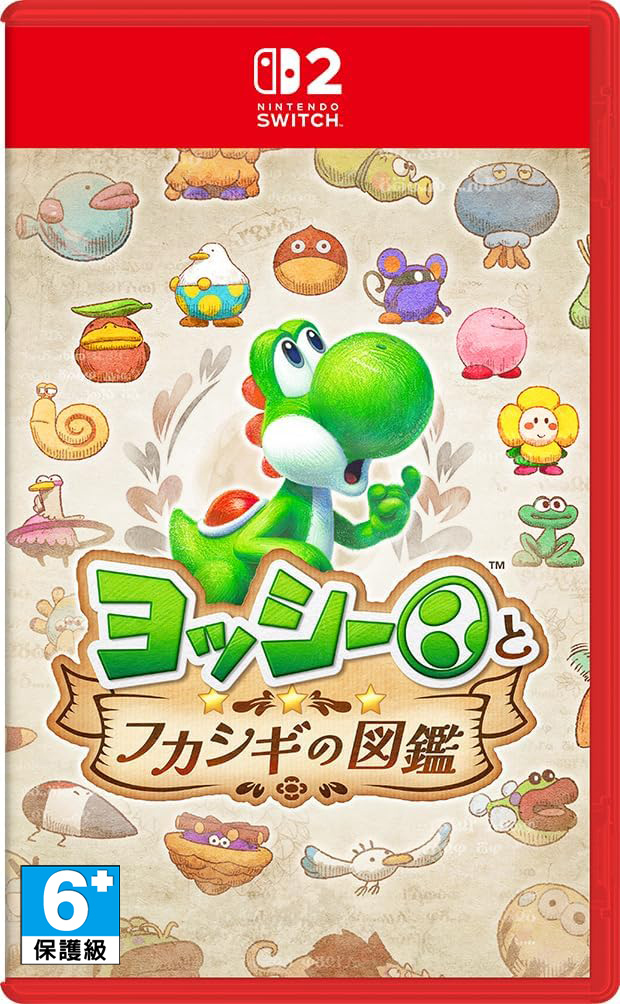 預購 NS2 耀西與不可思議的圖鑑 中文版 2026-05-21