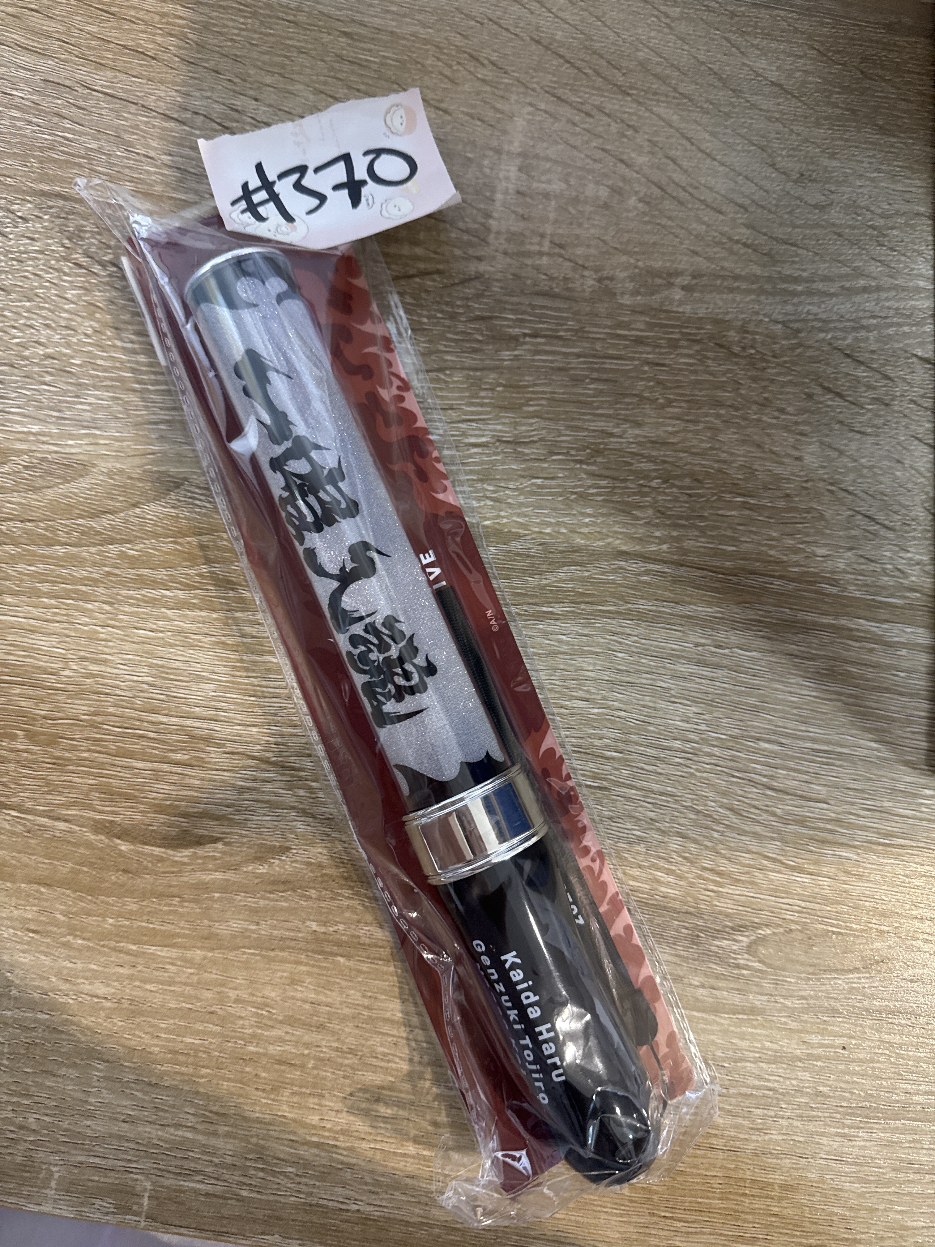 彩虹社 一唱入魂 VOLZ PENLIGHT 1ST #370