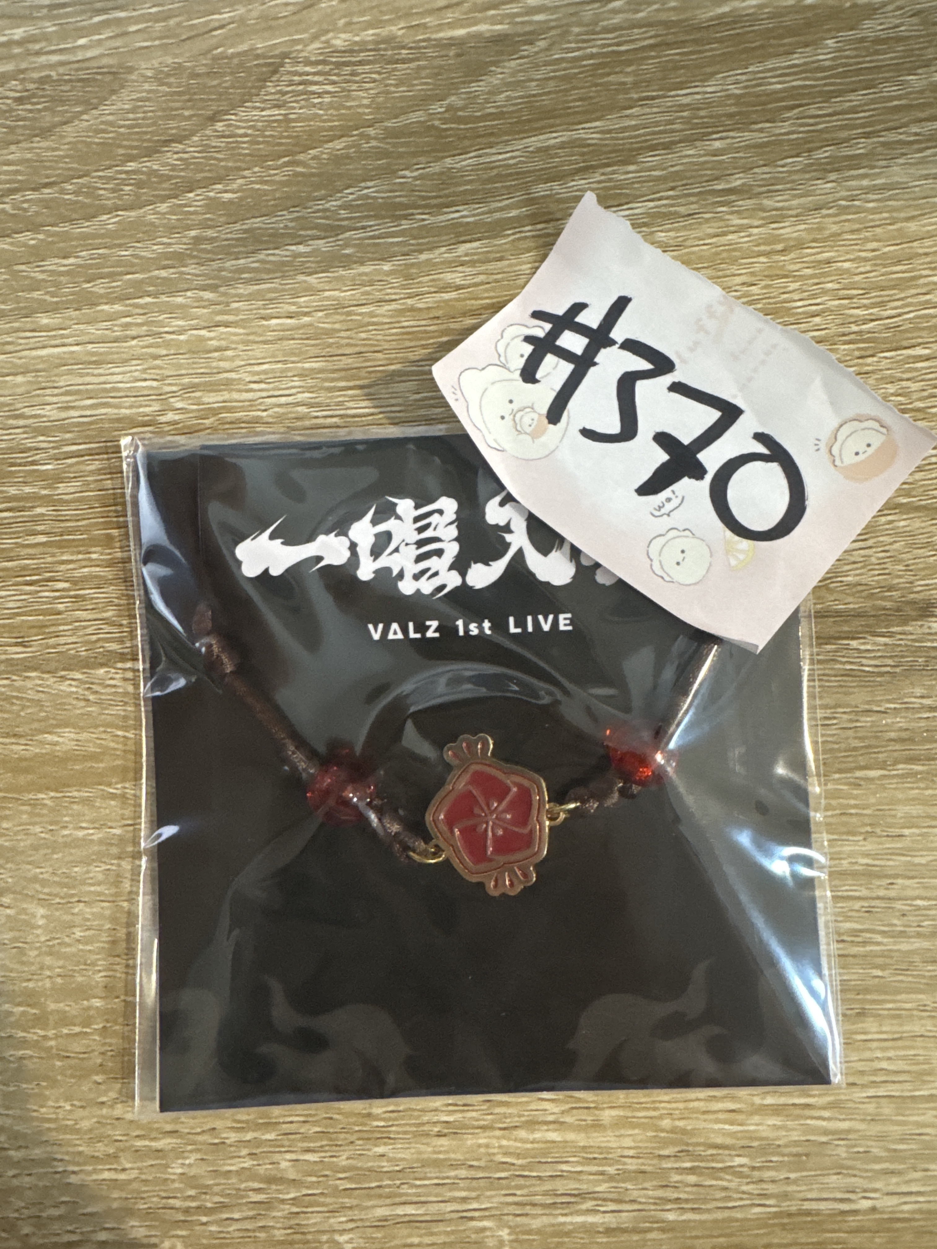 彩虹社 弦月 手鏈#370
