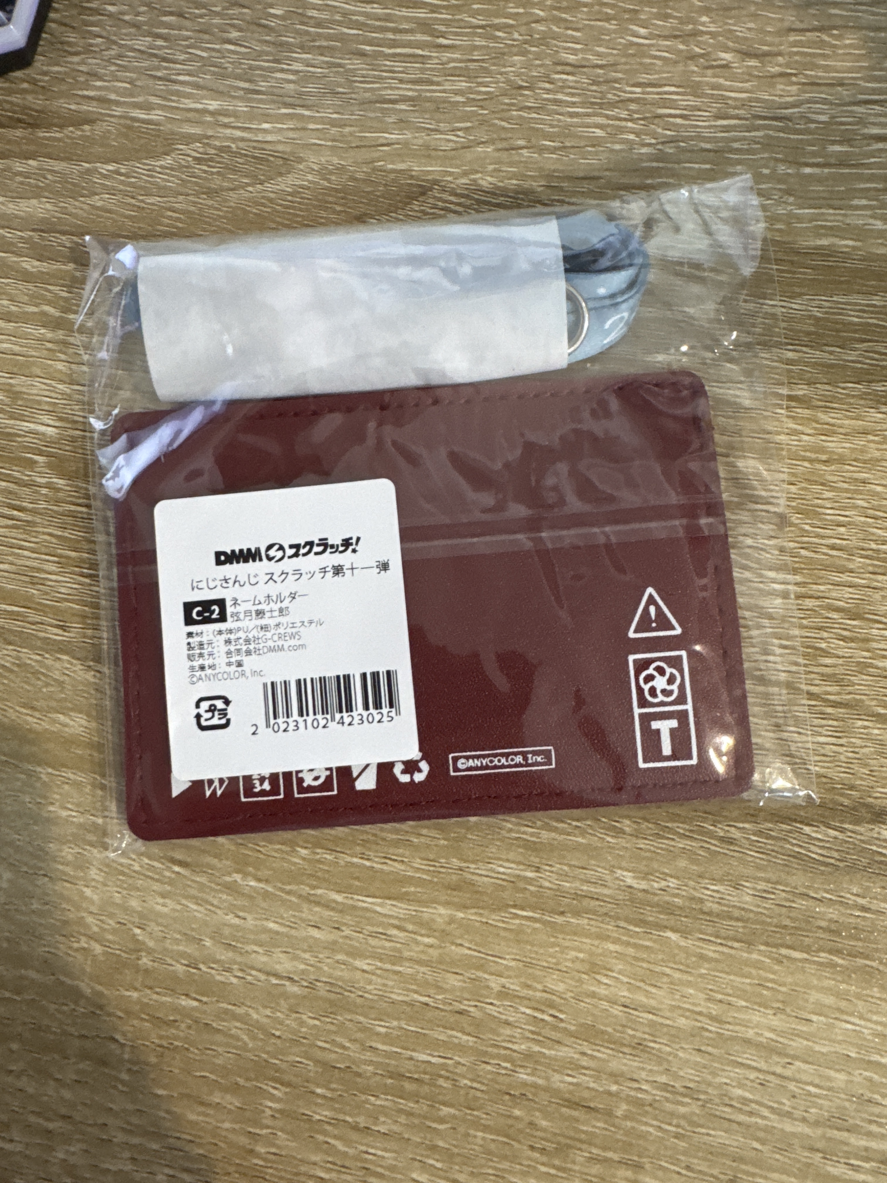 彩虹社 弦月 証件套掛件#370