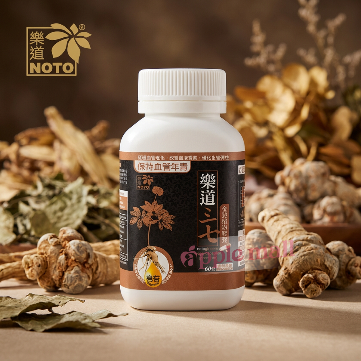 Noto Ginseng樂道三七金裝植物膠囊60粒（無盒）
