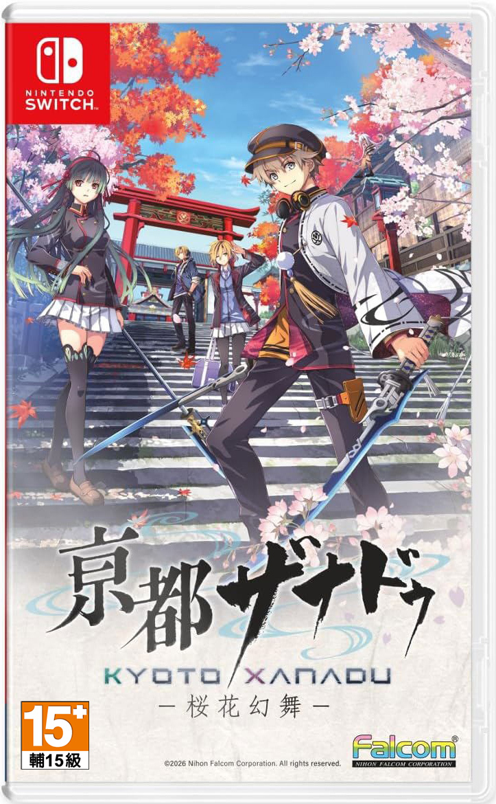 預購 NS 亰都幻都 -櫻花幻舞- 中文版 2026-07-16