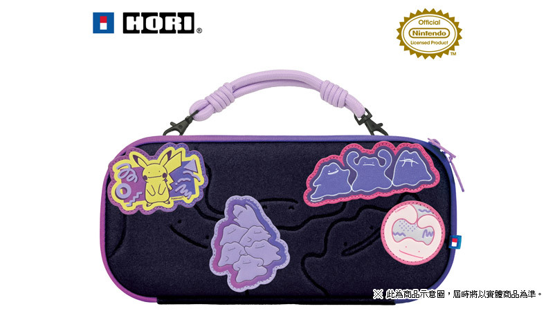 預購 NS2 HORI 裝飾魔術貼主機收納包（百變怪款）NSX-168A 2026-05 月暫定